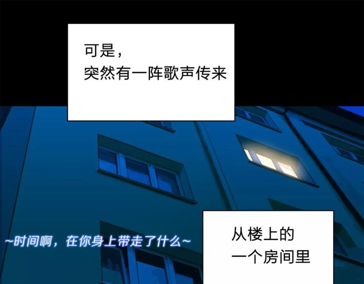 第11话 愧疚