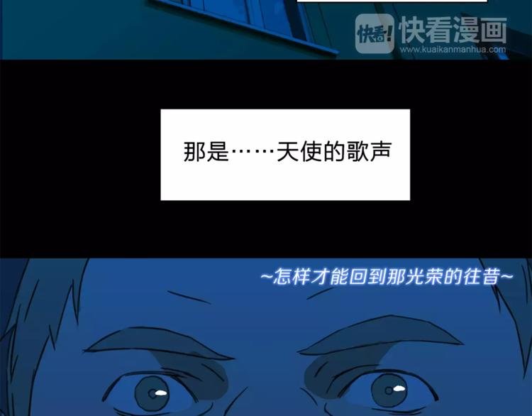 第11话 愧疚