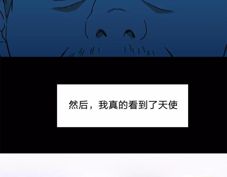 第11话 愧疚