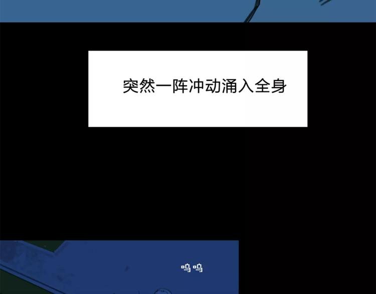 第11话 愧疚