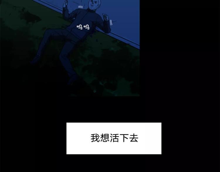 第11话 愧疚