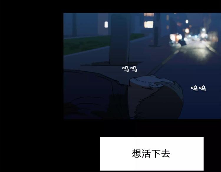第11话 愧疚