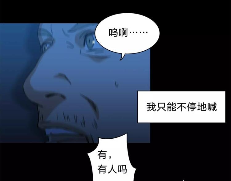 第11话 愧疚
