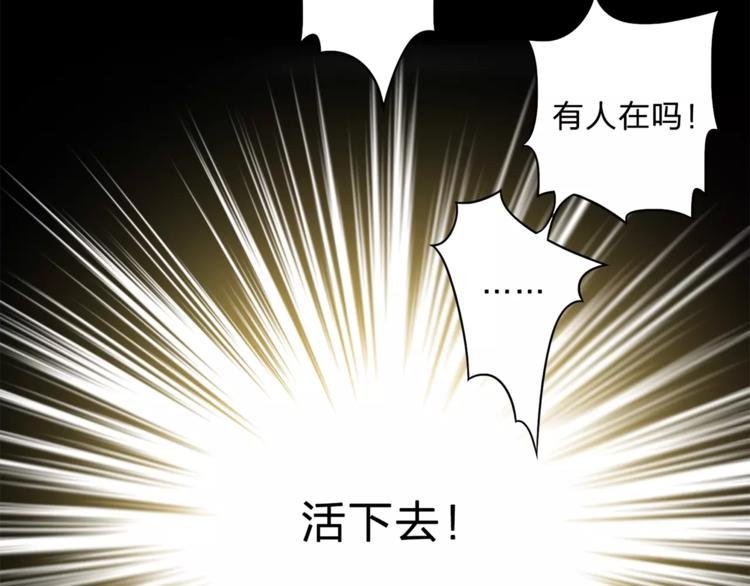 第11话 愧疚