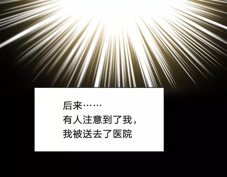 第11话 愧疚