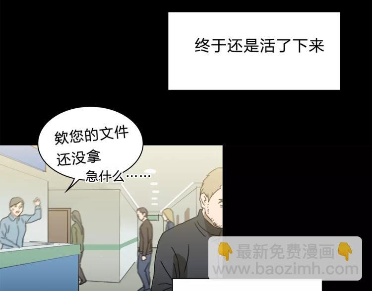 第11话 愧疚