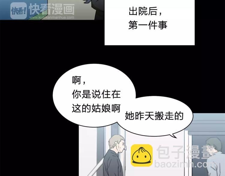 第11话 愧疚
