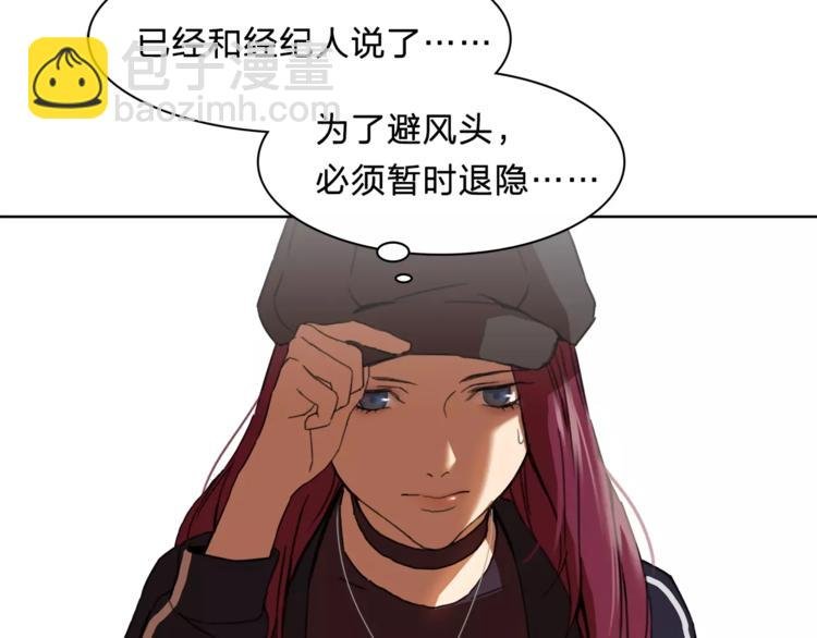 第9话 保护？