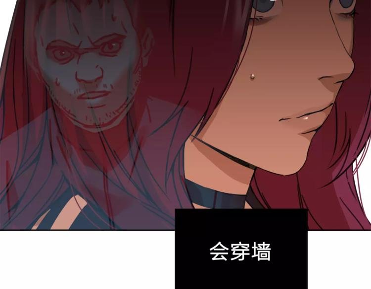第9话 保护？