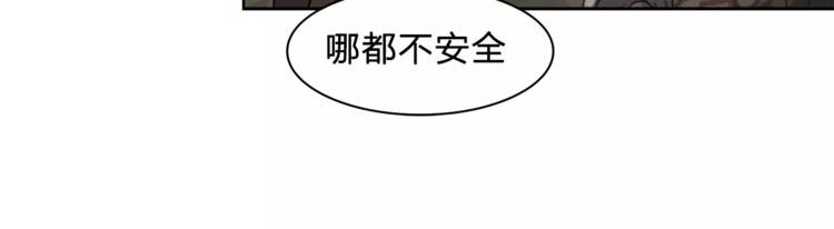第9话 保护？