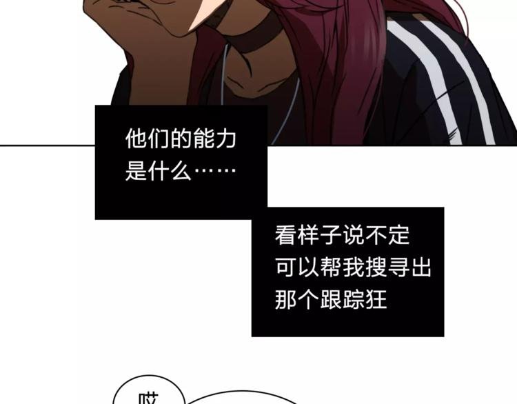 第9话 保护？