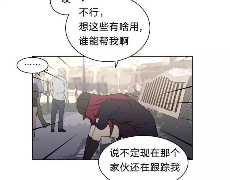 第9话 保护？