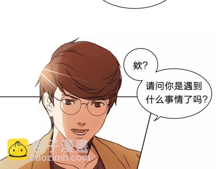 第9话 保护？