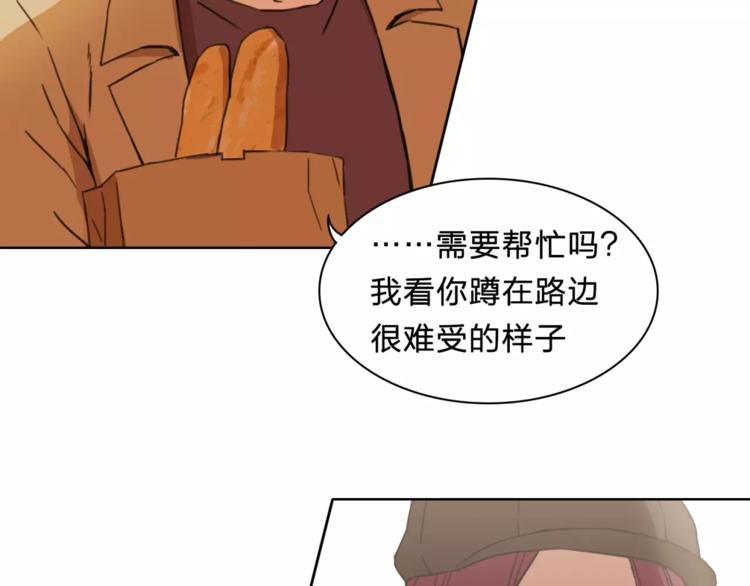 第9话 保护？