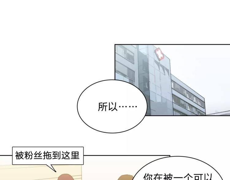 第9话 保护？