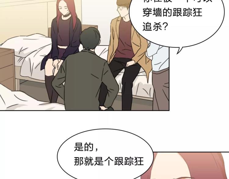第9话 保护？