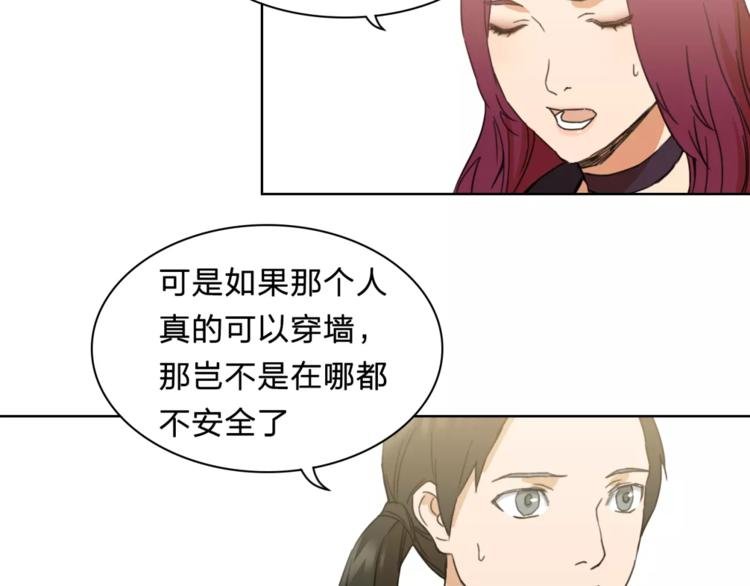 第9话 保护？