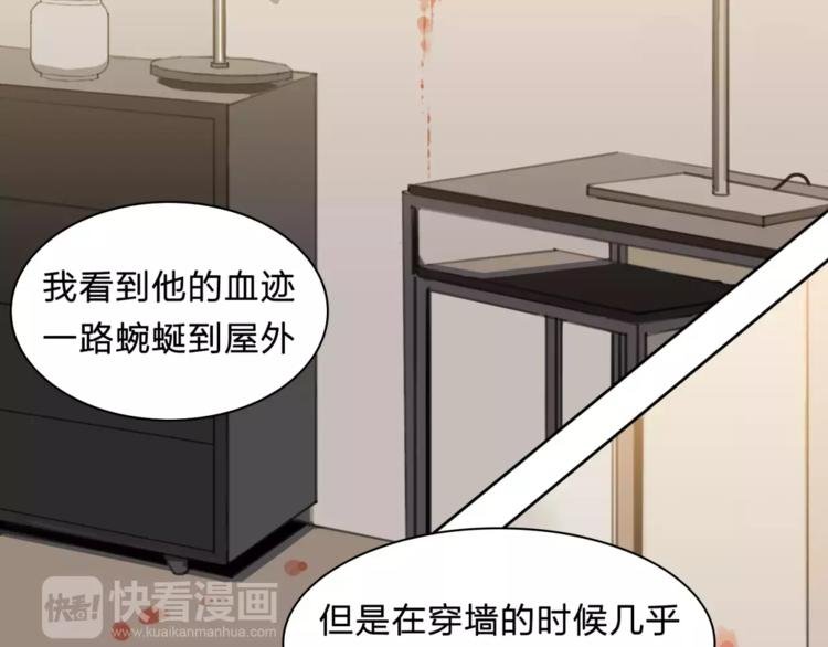 第9话 保护？