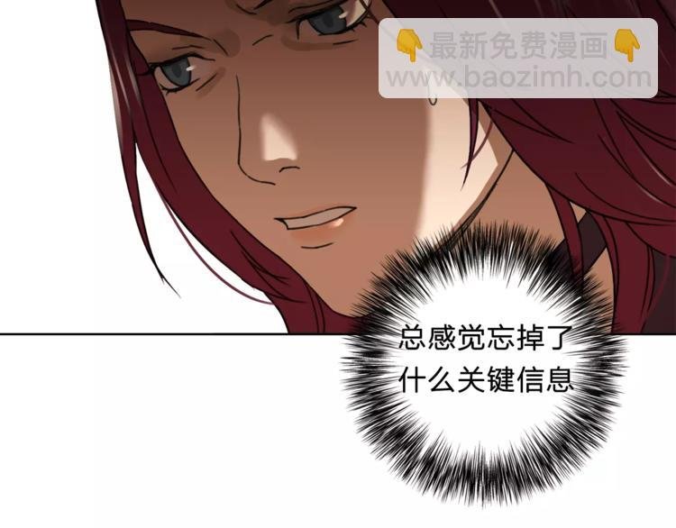 第9话 保护？