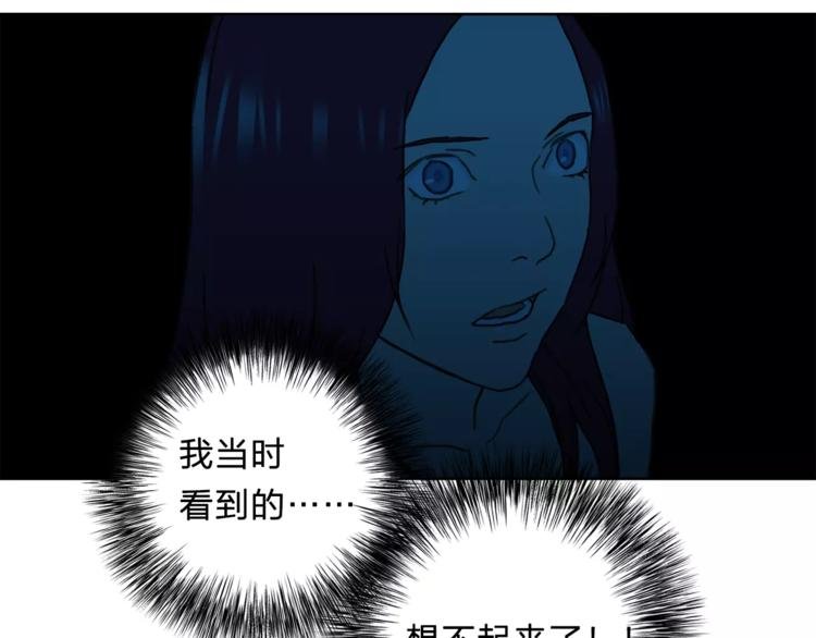 第9话 保护？