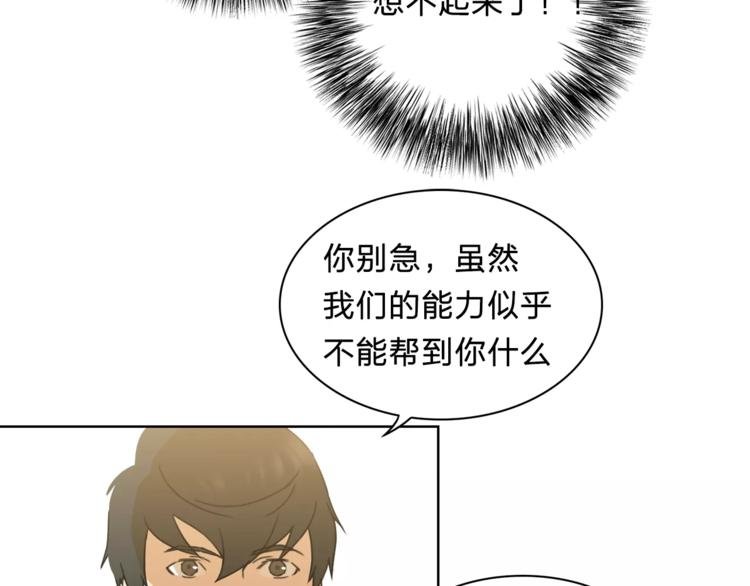 第9话 保护？