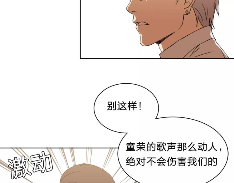 第9话 保护？