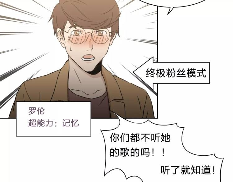 第9话 保护？