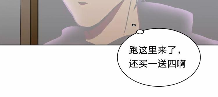 第9话 保护？