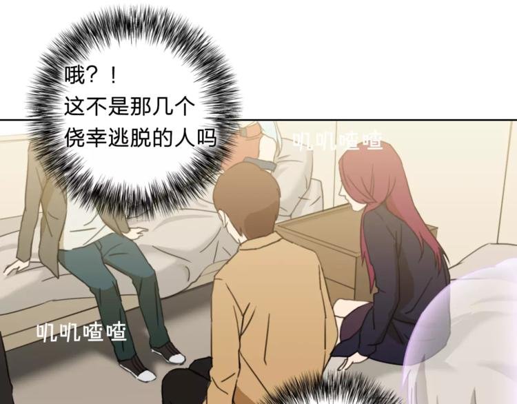第9话 保护？