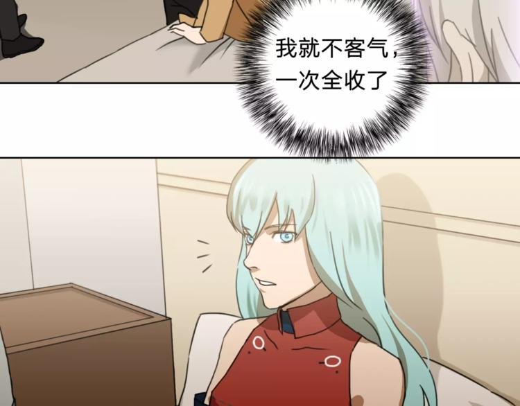 第9话 保护？