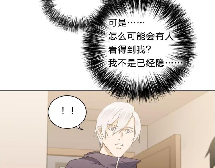 第9话 保护？