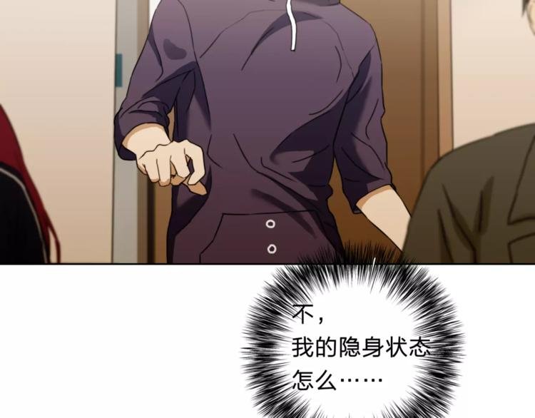 第9话 保护？