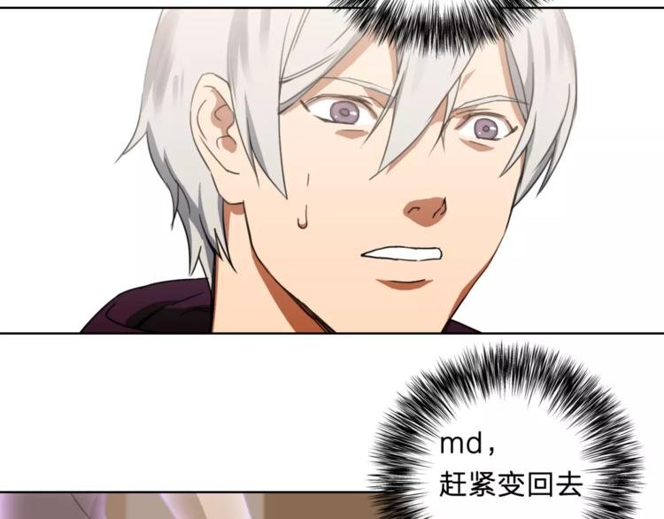 第9话 保护？