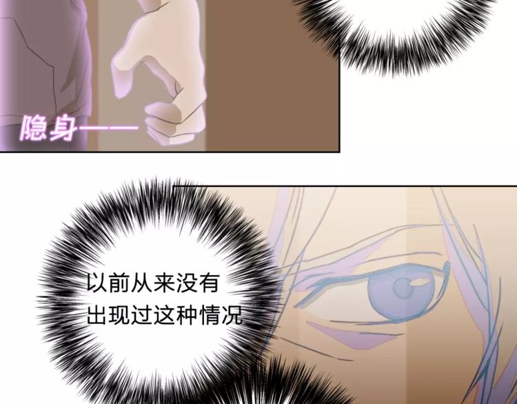第9话 保护？