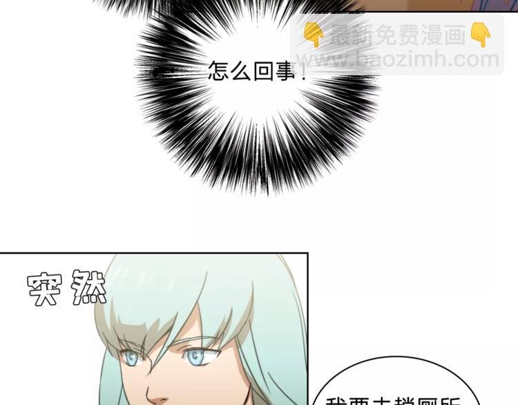 第9话 保护？