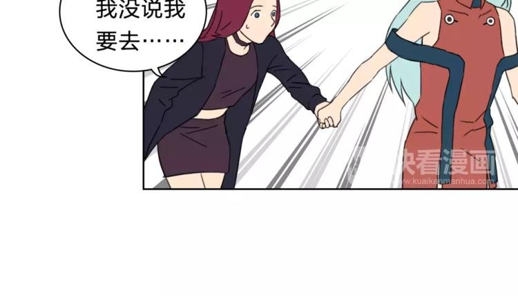 第9话 保护？
