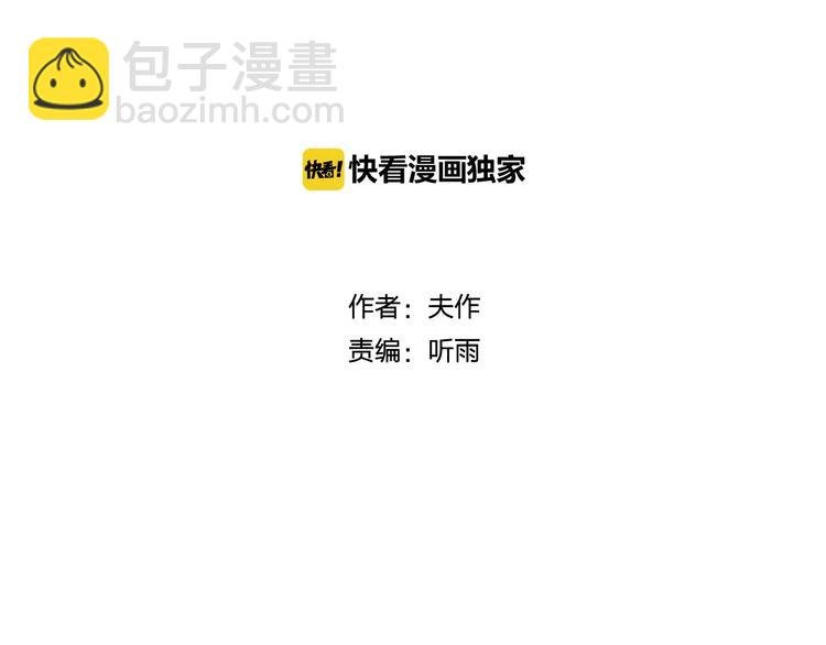 第8话 消失