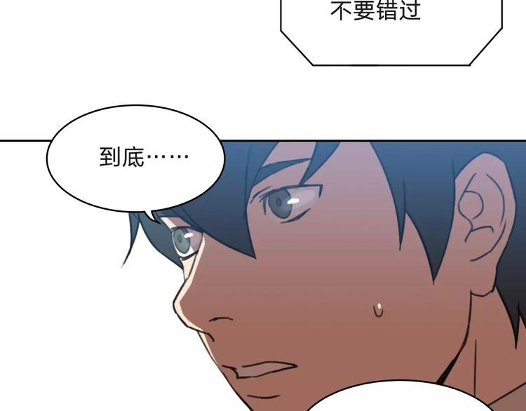 第8话 消失
