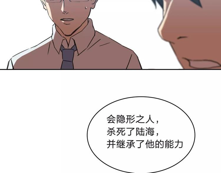 第8话 消失