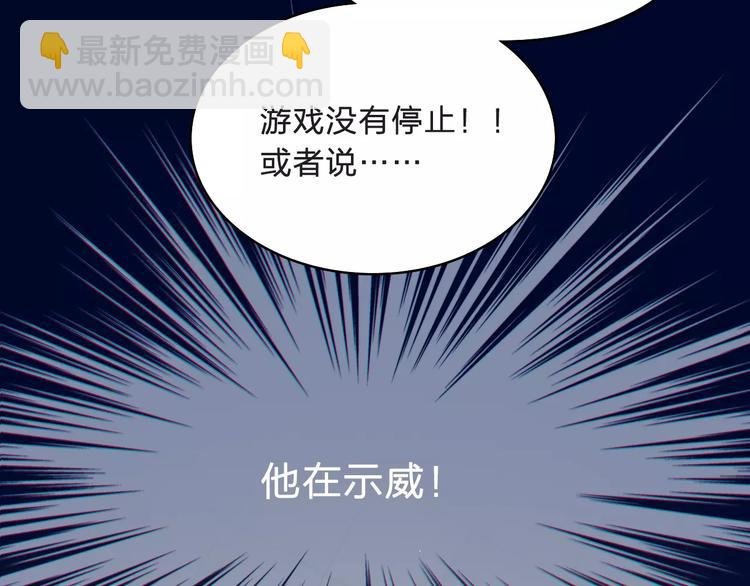 第8话 消失