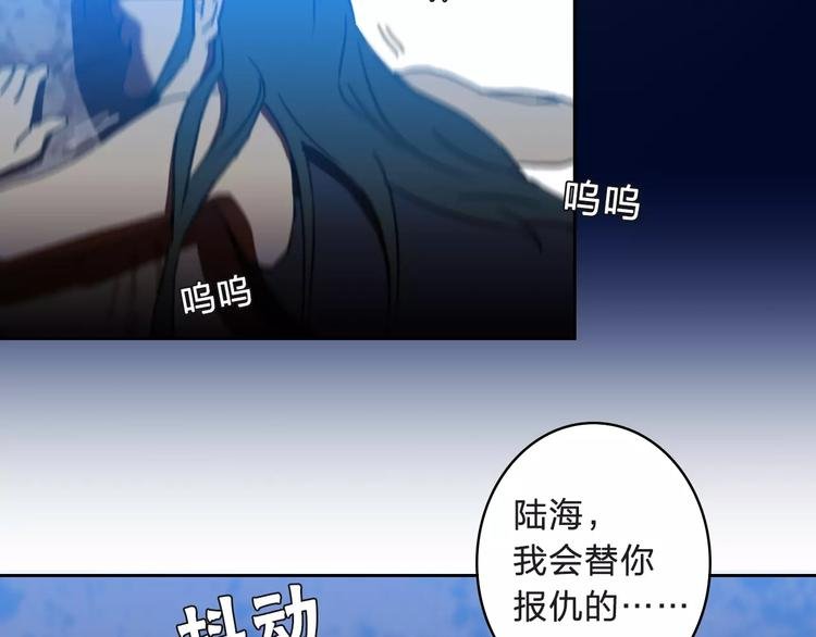 第8话 消失