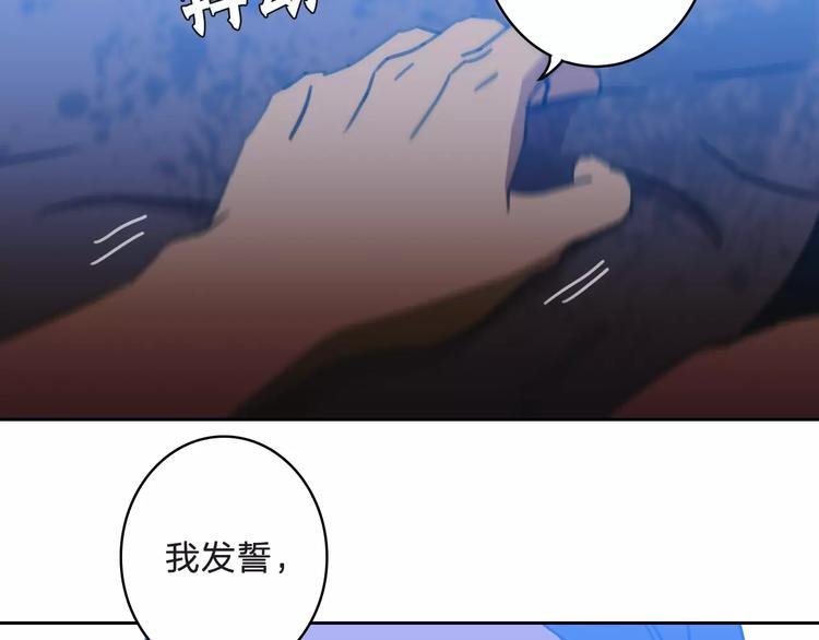 第8话 消失