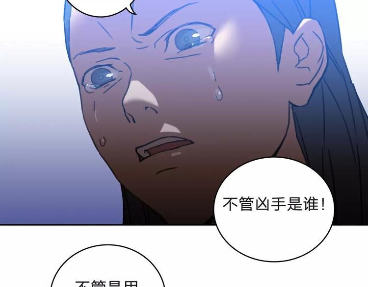 第8话 消失