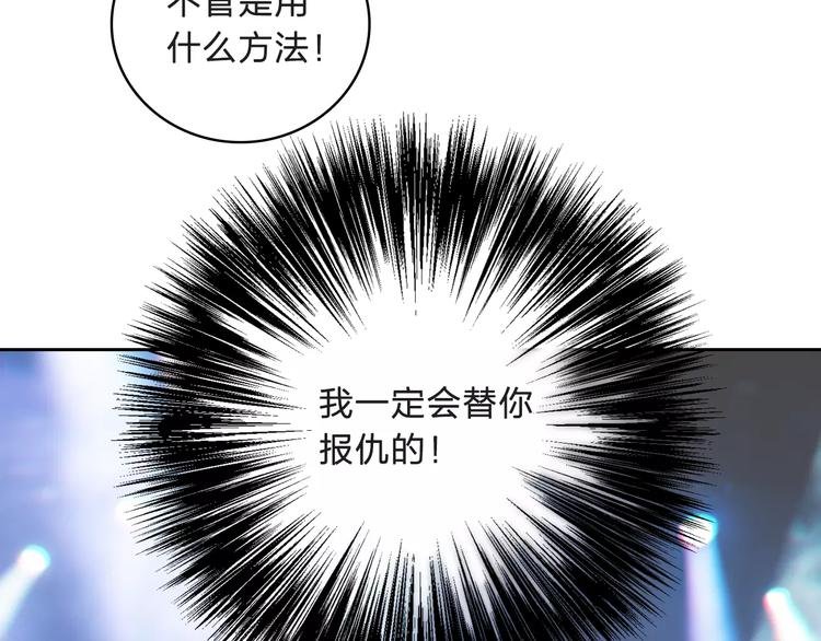 第8话 消失