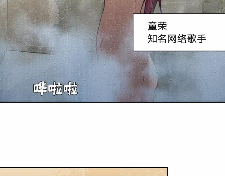 第8话 消失