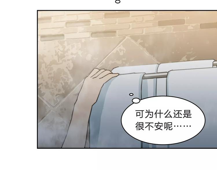 第8话 消失