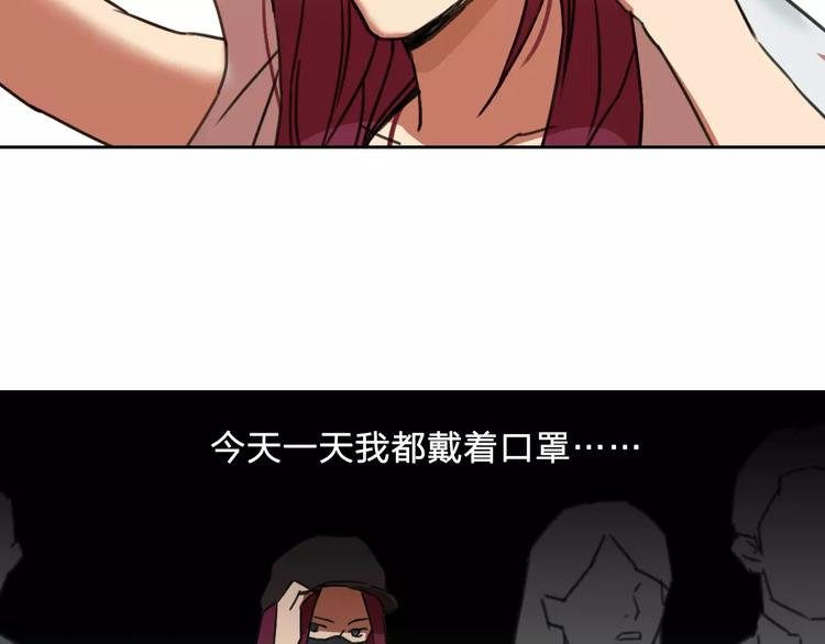 第8话 消失