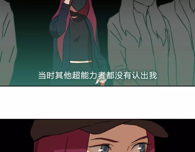 第8话 消失