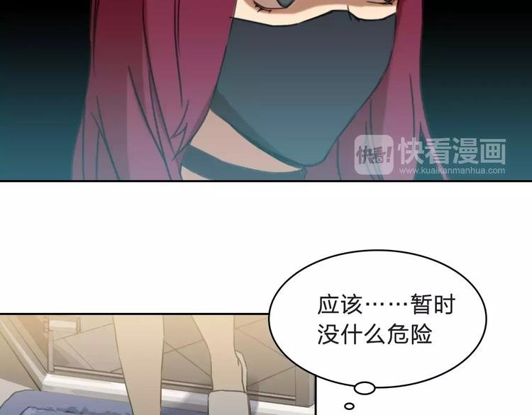 第8话 消失
