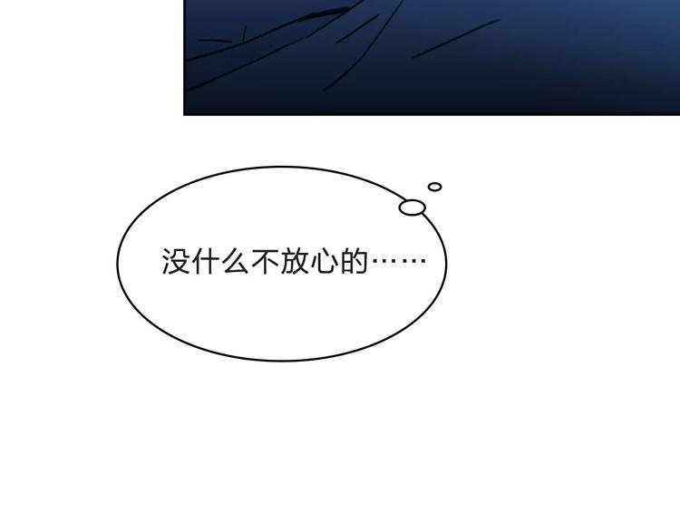 第8话 消失